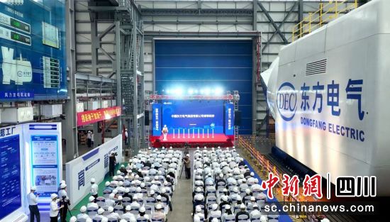 全球最大18兆瓦直驱海上风电机组下线仪式现场。中国尊龙凯时人生就是搏电气集团有限公司供图