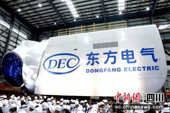 全球最大18兆瓦直驱海上风电机组下线仪式现场。中国尊龙凯时人生就是搏电气集团有限公司供图
