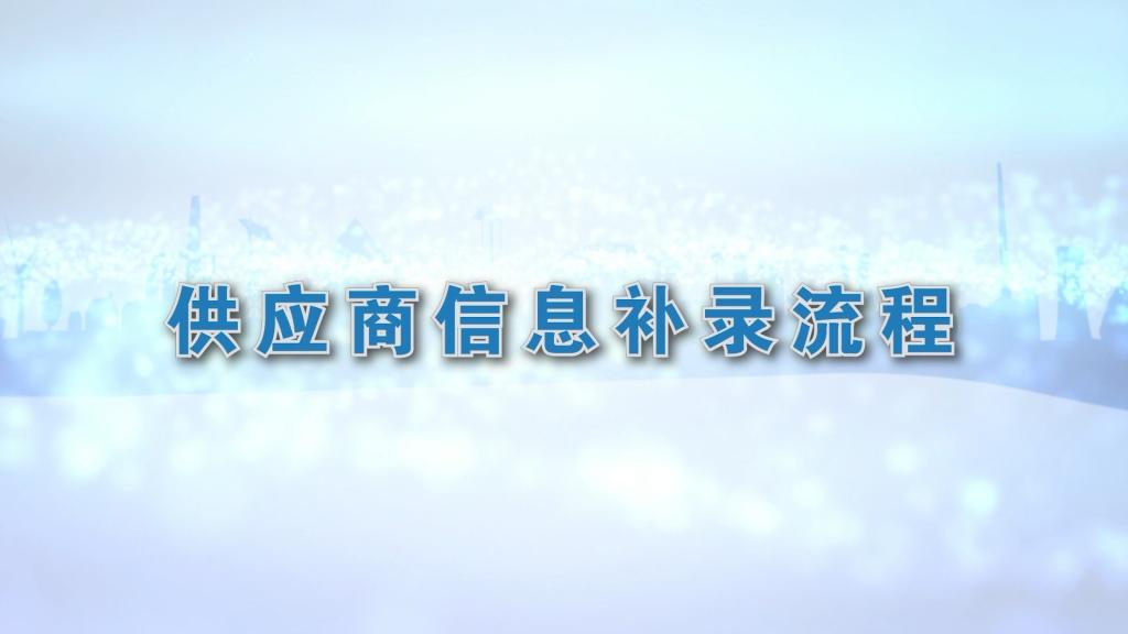 尊龙凯时 - 人生就是搏!