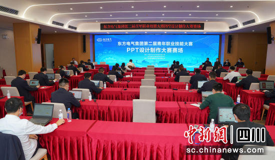 比赛现场。