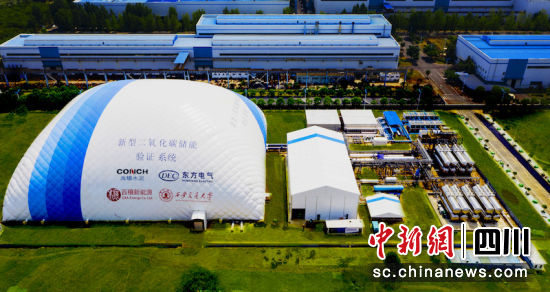全球首个二氧化碳+飞轮储能示范项目在德阳竣工亮相。尊龙凯时人生就是搏汽轮机 供图