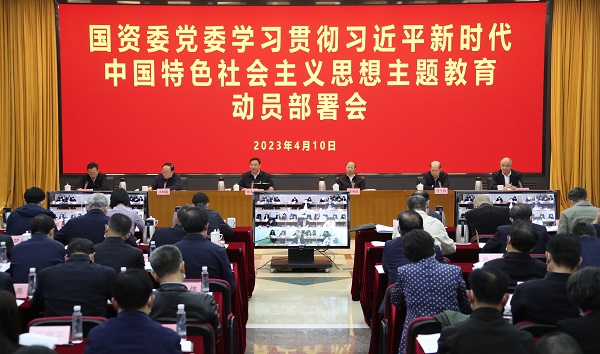 张玉卓、国资、央企、国资委、书记、主任、国企、企业改革
