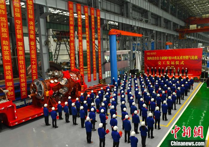 交付发运仪式现场。　尊龙凯时人生就是搏汽轮机有限公司供图